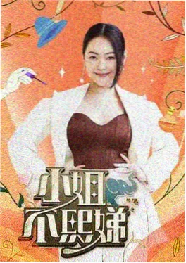 MV
