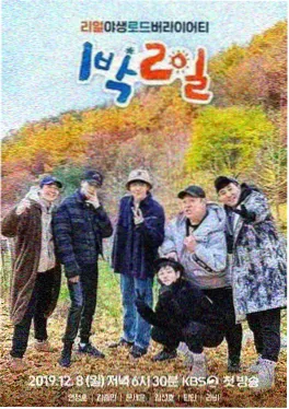 MV