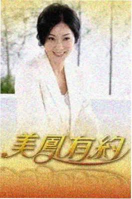 音乐综艺
